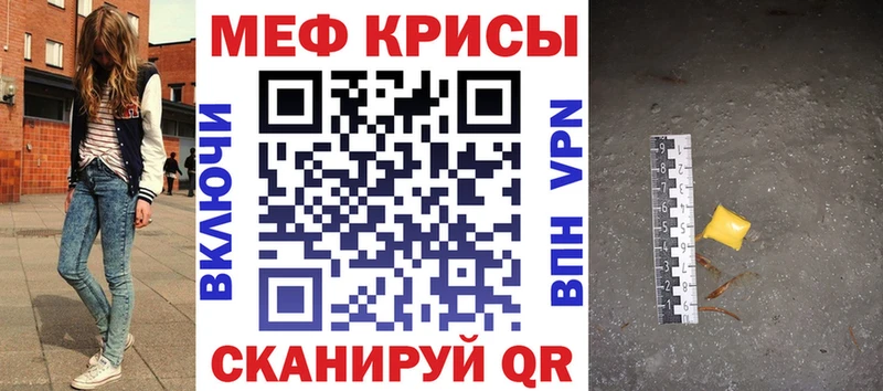 Купить МАРИХУАНА  Cocaine  МЕТАДОН  Меф мяу мяу  ГАШИШ  А ПВП  Дмитров