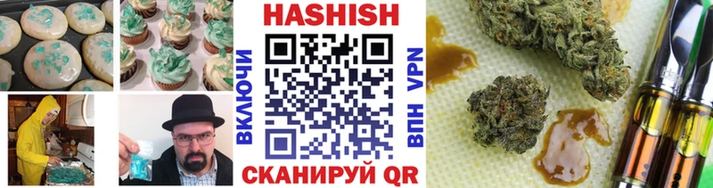 Купить где  Дмитров  Печенье с ТГК конопля 