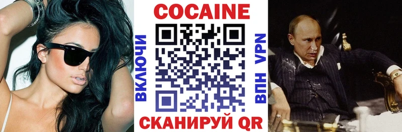 Купить закладки  Дмитров  Кокаин Эквадор 