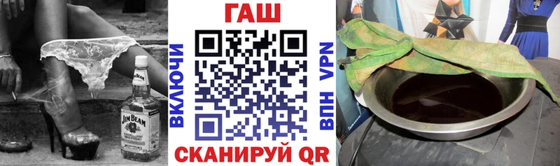 Купить закладки Дмитров ГАШ Изолятор