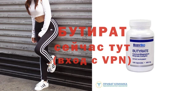 таблы Кинешма