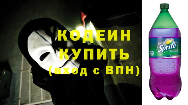таблы Кинешма