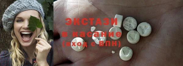 молекула духа Киреевск