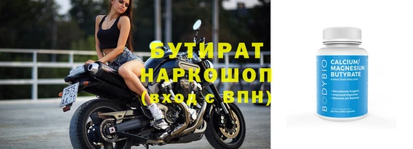 ALPHA PVP Новый Уренгой