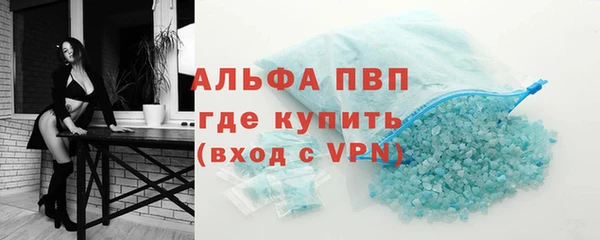 таблы Кинешма