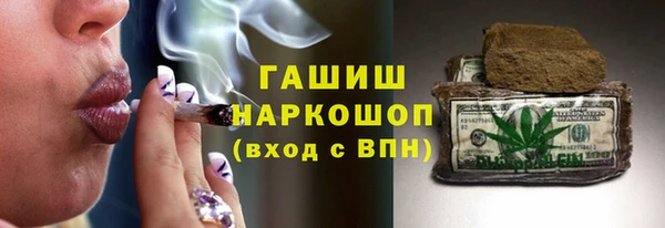 ALPHA PVP Новый Уренгой