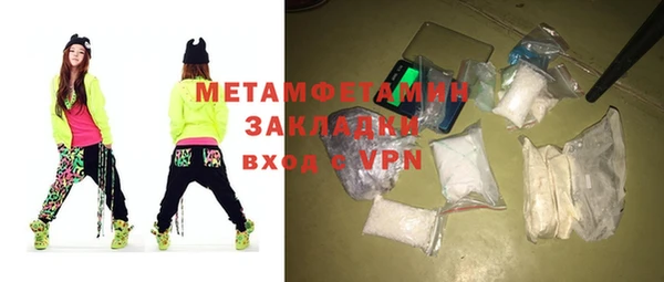 меф VHQ Долгопрудный