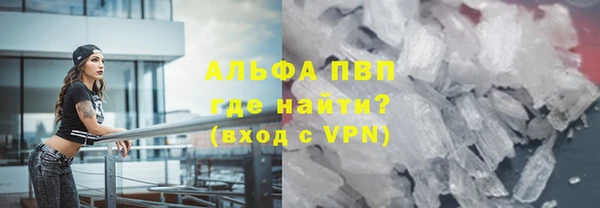 таблы Кинешма
