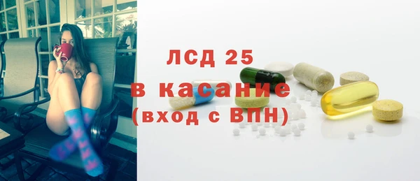таблы Кинешма