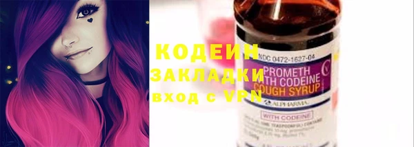 таблы Кинешма