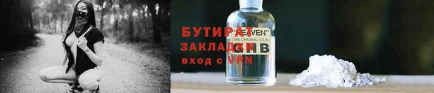 ешки Киренск