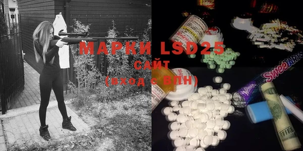 mdma Карпинск