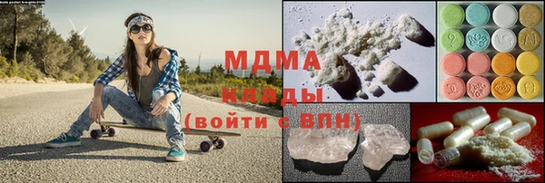 молекула духа Киреевск