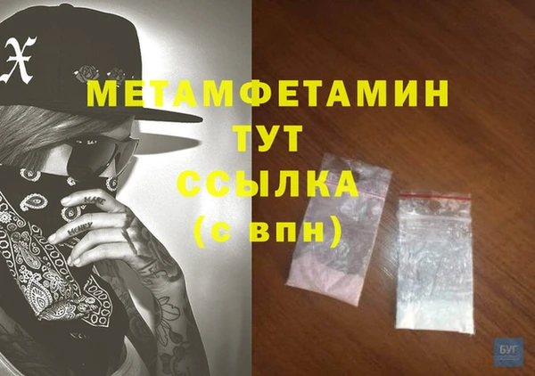 молекула духа Киреевск