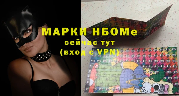 таблы Кинешма