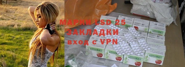 apvp Орехово-Зуево