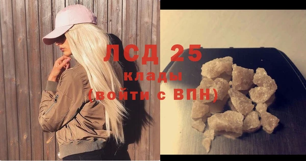 ALPHA PVP Новый Уренгой