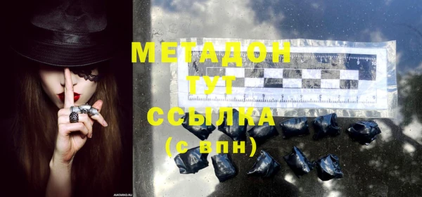 молекула духа Киреевск