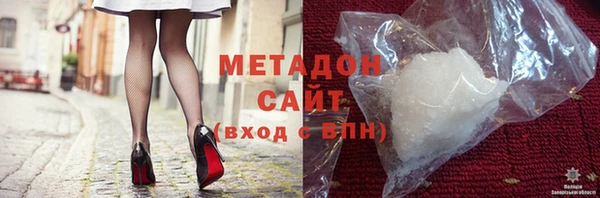 меф VHQ Долгопрудный