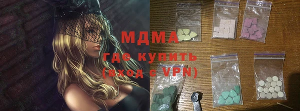 молекула духа Киреевск