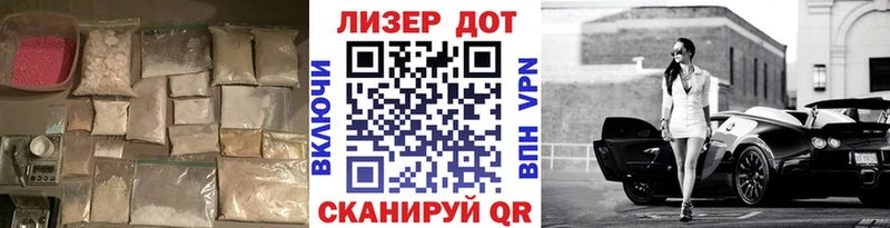 Купить Дмитров Лсд 25 экстази ecstasy