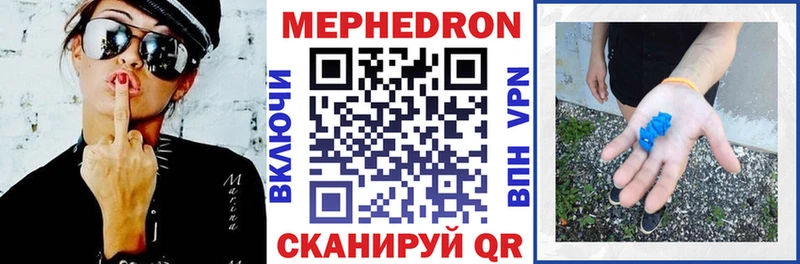 Мефедрон кристаллы  Купить  Дмитров 