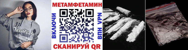Купить где  Дмитров  Метамфетамин Methamphetamine 