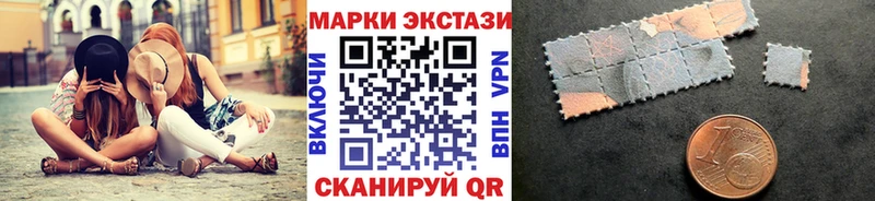 Наркотические марки 1,5мг  Купить закладки  Дмитров 
