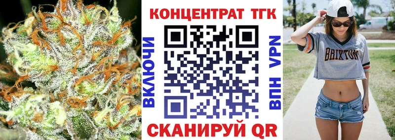 Купить где  Дмитров  ТГК жижа 